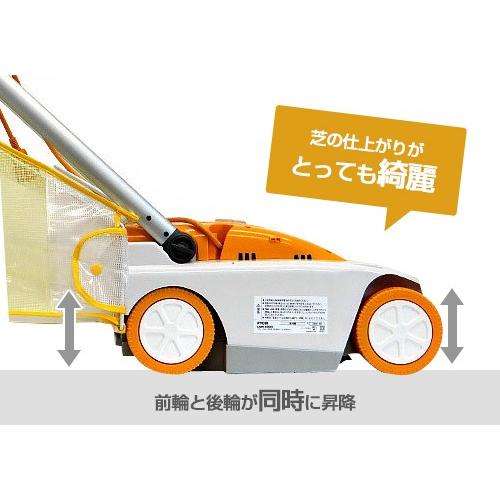 京セラ 電動芝刈り機 LMR-2300 (刈幅230mm/ロータリー式8枚刃) [RYOBI 電気 芝刈り機 芝刈機 モアー]｜minatodenki｜07