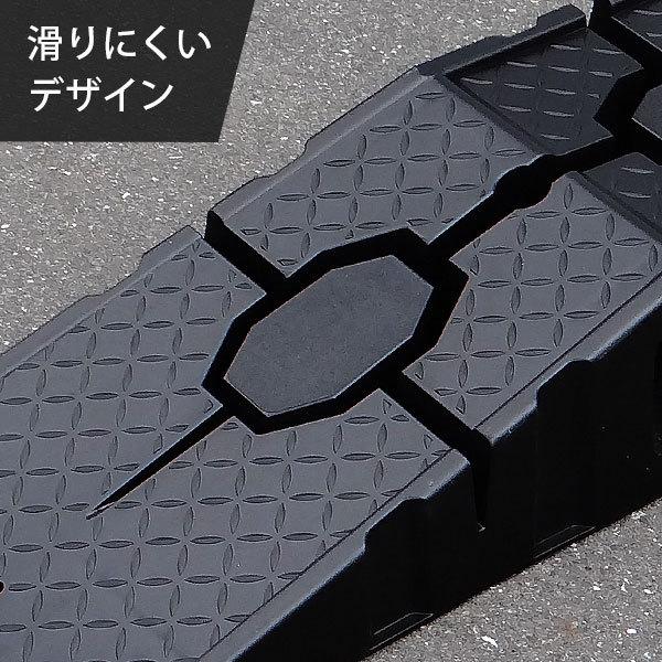 カースロープ　ワイド　　幅21cm　4台 楽天市場】カースロープ ワイド タイヤスロープ スロープ