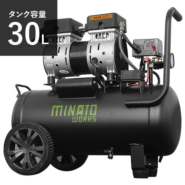 MINATOWORKS（ミナトワークス） ミナト アルミ製タンク エアー