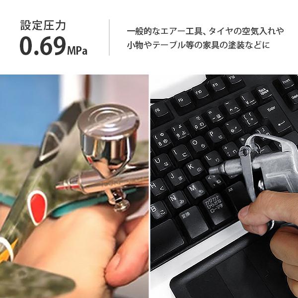 MINATOWORKS ミナト エアーコンプレッサー オイルレス型 CP-8A+ MINATOWORKS ミナト エアーコンプレッサー オイルレス型 CP-8A+