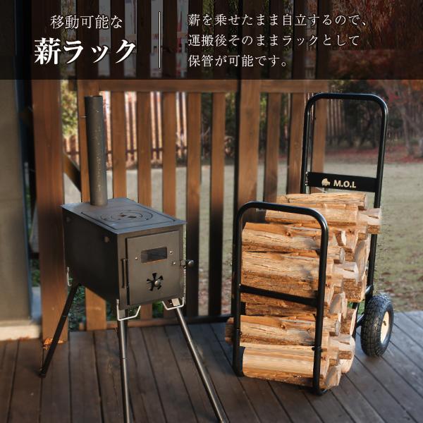 M.O.L 薪運搬車 ログカート MOL-TL1 [薪ラック 薪キャリー 薪カート 薪