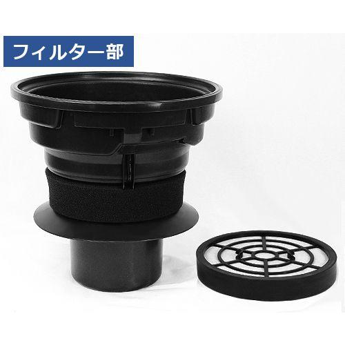 日動工業 日動 業務用掃除機 バキュームクリーナー 爆吸クリーナー 35L