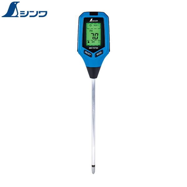 シンワ測定 デジタル土壌酸度計 Ａ-２大文字 72730 (地温・水分・照度測定機能付) [シンワ pH計 照度計 水分計 温度計] の商品画像