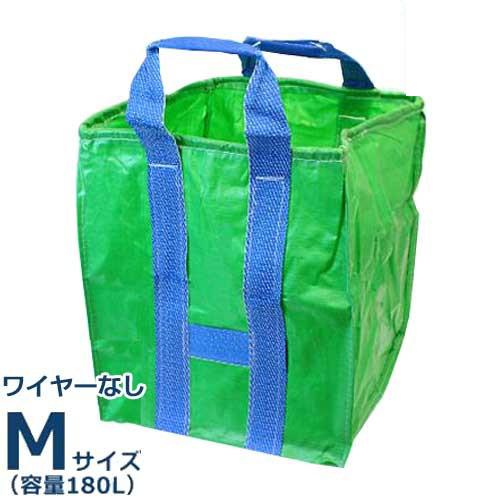 自立万能袋 ユーズフルバック Mサイズ (容量180L/ワイヤーなし) [自立