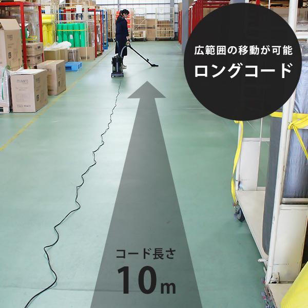 ミナト 乾湿両用 業務用掃除機 バキュームクリーナー MPV-301 (容量30L/コード10m＋ホース2m) [業務用 掃除機 集塵機] | MINATOWORKS | 07