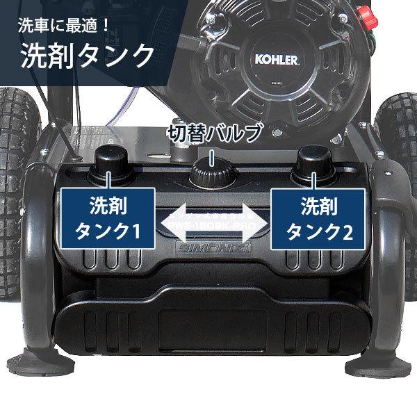 MINATOWORKS（ミナトワークス） ミナト エンジン式 高圧洗浄機 PWE 