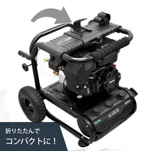 MINATOWORKS（ミナトワークス） ミナト エンジン式 高圧洗浄機 PWE 
