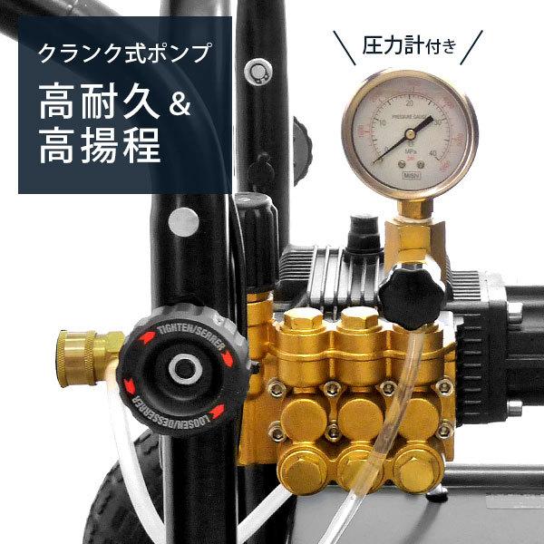 ミナト エンジン式 高圧洗浄機 PWE-1509K-PRO (オイル充填＋試運転サービス付き) [エンジン高圧洗浄機]｜minatodenki｜03