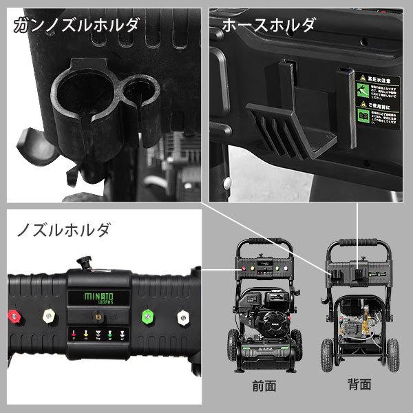 MINATOWORKS（ミナトワークス） ミナト エンジン式 高圧洗浄機 PWE 