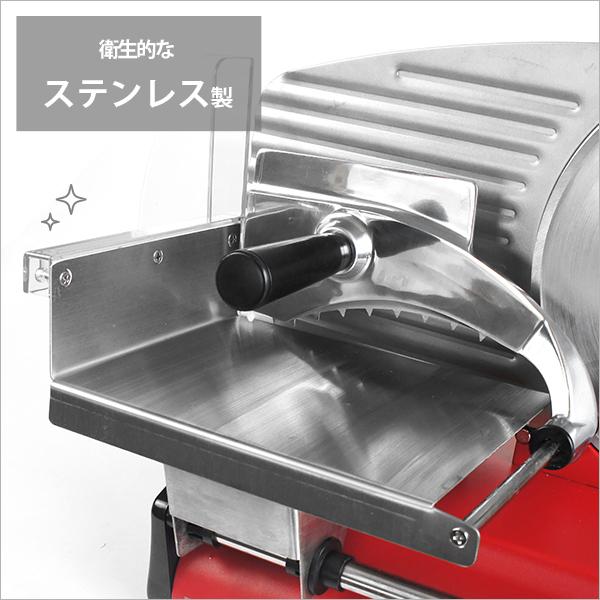 ミナト 家庭用ミートスライサー HMS-220 2種ブレード付きセット ミナト 家庭用ミートスライサー HMS-220 2種ブレード付きセット