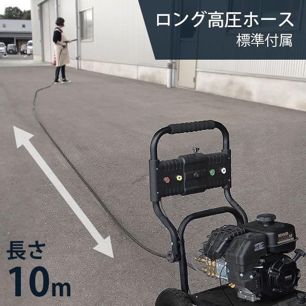 KOHLER 高圧洗浄機 エンジン搭載 PWE-1509K-PRO-A01 エンジン式高圧洗浄機 【こちらは店舗です。浜村鹿野温泉ICから3分 買取本舗 宮本リサイクル 営業時間9～19時 定休日水曜のみ←連絡できませんm(_ _)m】 MINATOWORKS（ミナトワークス） ミナト エンジン式 高圧洗浄機 PWE