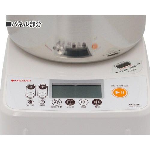 日本ニーダー 業務用 生地こね機 パンニーダー Pk25 粉容量 600g 2 5kg パンこね機 ミナト電機工業 通販 Paypayモール