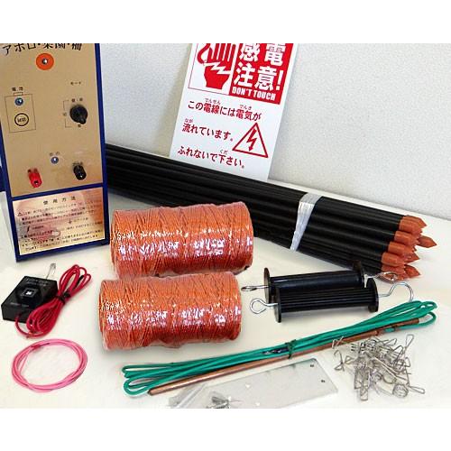 アポロ 電気柵 200m×2段張りセット SP-2013-200SET (標準100m＋