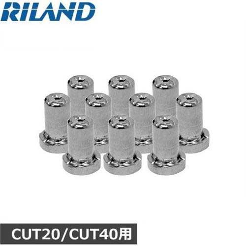 RILAND(リランド) プラズマロングチップ 10個入り (CUT20/40用 