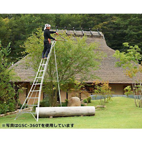ハセガワ★グリーンステップA★オールアルミ★剪定梯子★GSC-240T★脚立最大高さ2041㎜★長谷川工業 ハセガワ☆グリーンステップA☆オールアルミ☆剪定梯子☆GSC-240T