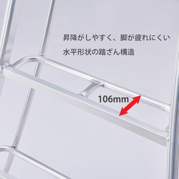 ハセガワ 長谷川工業 アルミ三脚 グリーンステップ GSC-360a (天板高さ