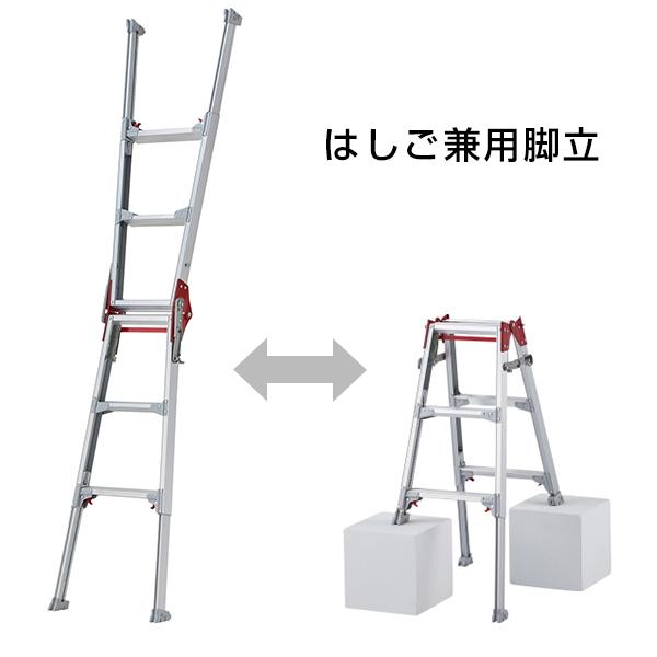 アルミ製 住宅用はしご兼用脚立 2点セット 販売終了】アルミ製脚伸縮式はしご兼用脚立 PRE150F シルバー