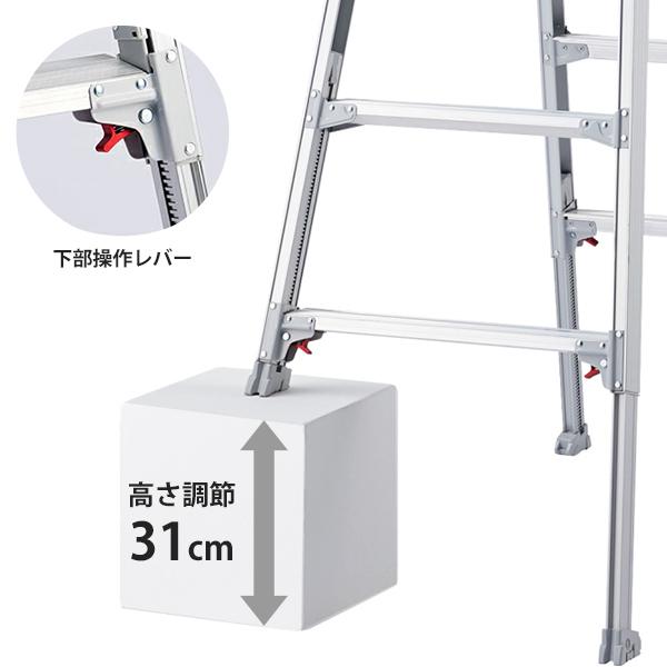 長谷川工業 アルミ伸縮式脚立 RYZ-21c (天板高さ1.91〜2.22m/はしご時長さ3.99〜4.63m) [脚立 はしご 10196]｜minatodenki｜04