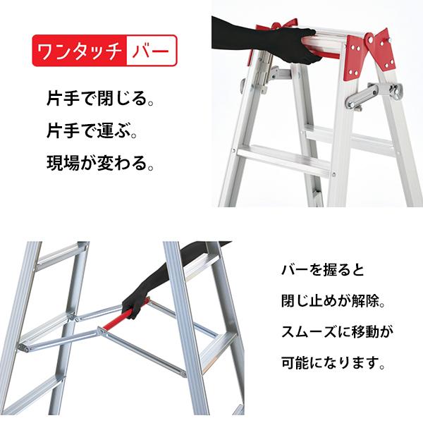 ハセガワ 長谷川工業 アルミ伸縮式脚立 RYZ-27c (天板高さ2.51〜2.82m 