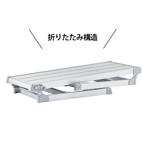 ハセガワ 長谷川工業 アルミ足場台 DRSW-1000c (天板高さ0.65〜0.96m