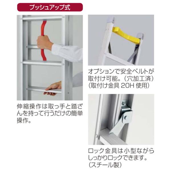 ハセガワ 長谷川工業 アルミ2連はしご LQ2-34b (全長3.40m) [はしご