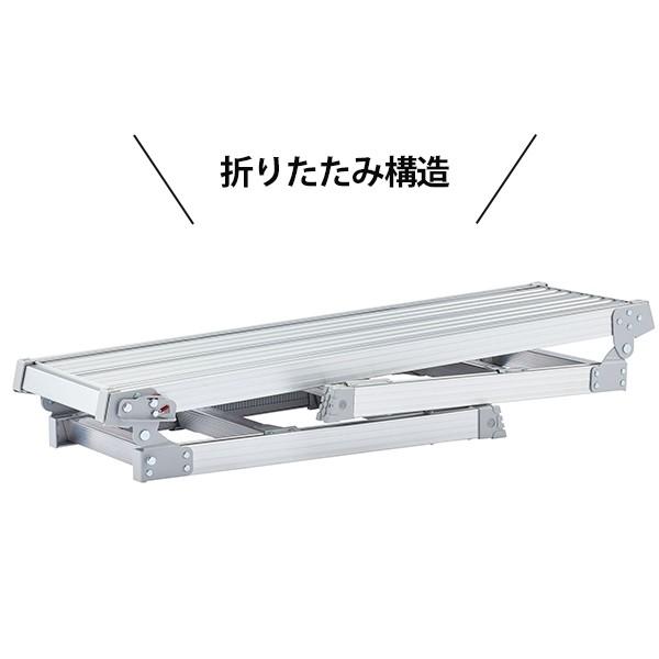 ハセガワ 長谷川工業 アルミ足場台 DRS-1055c (天板高さ0.43 ハセガワ 長谷川工業 アルミ足場台 DRS-1055c (天板高さ0.43