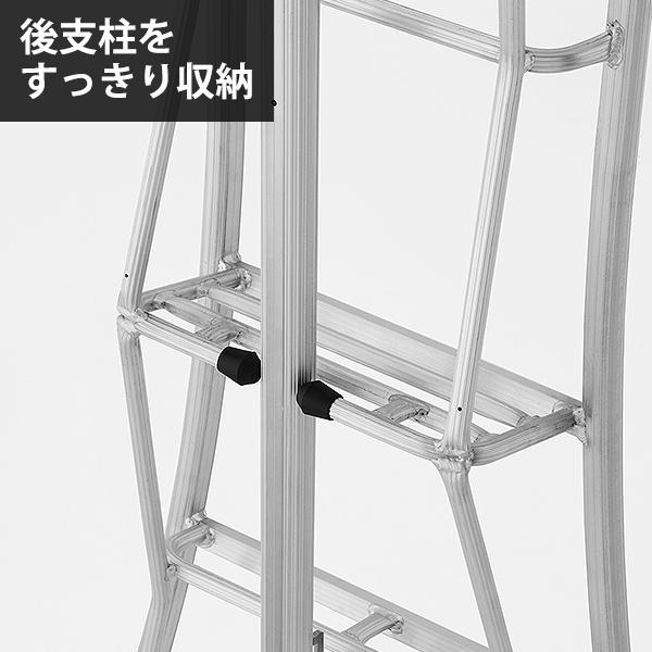 ハセガワ 長谷川工業 アルミ上枠付三脚 グリーンステップ GSU-300a (天