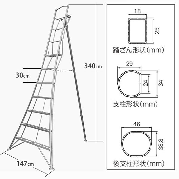 ハセガワ 長谷川工業 アルミ上枠付三脚 グリーンステップ GSU-300a (天