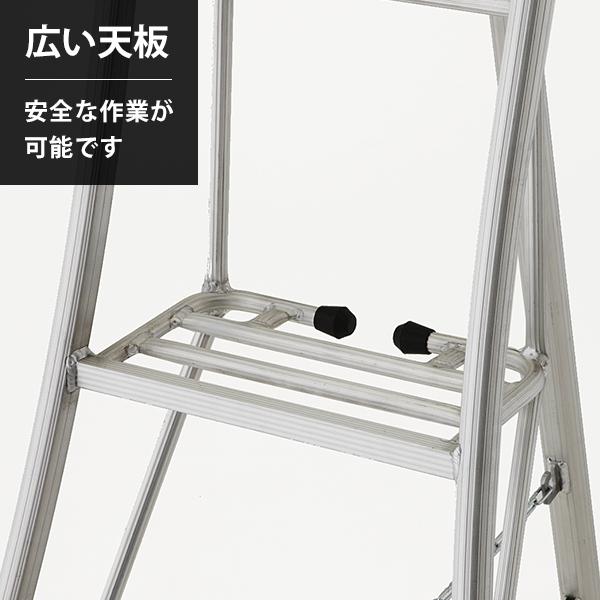 ハセガワ 長谷川工業 アルミ上枠付三脚 グリーンステップ GSU ハセガワ 長谷川工業 アルミ上枠付三脚 グリーンステップ GSU