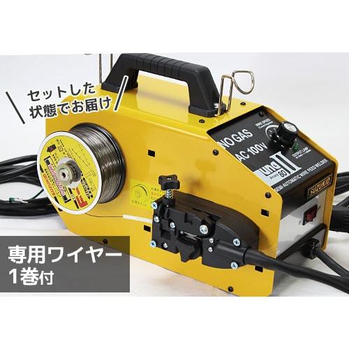 スズキッド 100V半自動溶接機 アーキュリー80 SAY-80L2＋自動遮光面LR-200MW＋専用ワイヤー＋試運転サービス付き  [溶接機]｜minatodenki｜05