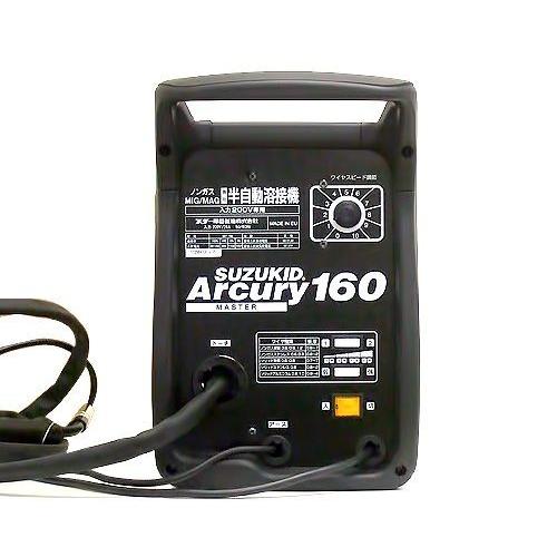 スズキッド 200V半自動溶接機 アーキュリー160 SAY-160＋自動遮光面LR-200MW＋専用ワイヤー＋試運転サービス付き｜minatodenki｜02