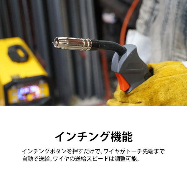 【即使用OK！溶接機 ワイヤー付き】 SUZUKID（スズキッド） スター電器 半自動ワイヤー PF-02 0.9m/m 溶接
