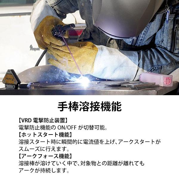 SUZUKID（スズキッド） 200V 半自動溶接機 アーキュリー160ジェネ SAYI
