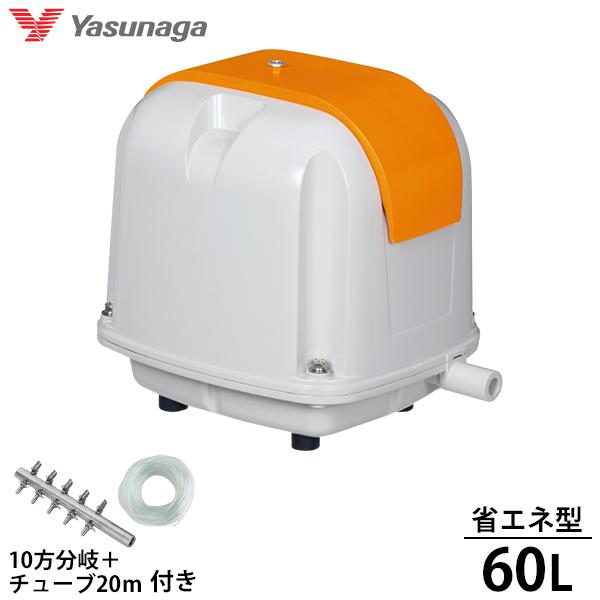 安永エアポンプ 安永エアポンプ エアーポンプ AP-60G＋エアー分散器＋エアーチューブ
