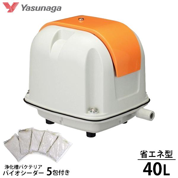 安永エアポンプ エアーポンプ AP-40P＋バイオシーダー5包セット