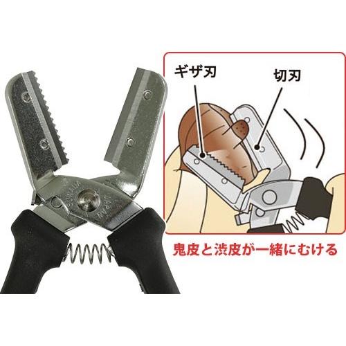 SUWADA（スワダ） 【メール便】諏訪田製作所 栗の皮むき鋏 新型 栗くり