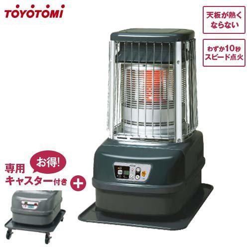 TOYOTOMI トヨトミ 業務用大型石油ストーブ KF-19N+専用 TOYOTOMI トヨトミ 業務用大型石油ストーブ KF-19N+専用