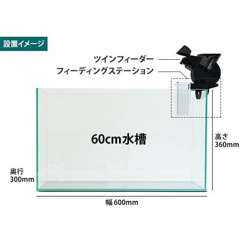 EHEIM（エーハイム） 水槽用 自動給餌器 ツインフィーダー 3582000