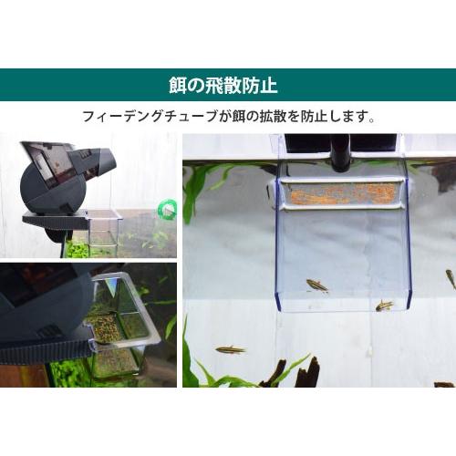 EHEIM（エーハイム） 水槽用 自動給餌器 オートフィーダー 3581060