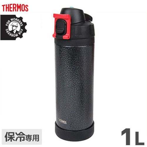 THERMOS（サーモス） 真空断熱ハードワークボトル 1L FHS-1000WK/HTB