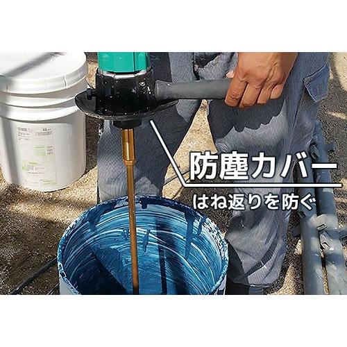 KYOCERA 京セラ 塗料撹拌機 パワーミキサー フッ素コート仕様 KYOCERA 京セラ 塗料撹拌機 パワーミキサー フッ素コート仕様