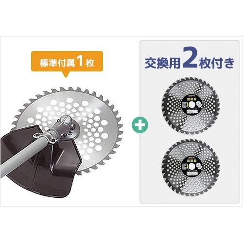 ゼノア 草刈り機 エンジン式 TK2600S-L-EZ 交換用チップソー2枚 ゼノア 草刈り機 エンジン式 TK2600S-L-EZ 交換用チップソー2枚