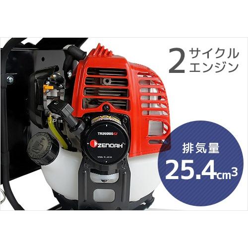 ゼノア 草刈り機 エンジン式 TK2600S-L-EZ 交換用チップソー2枚付き