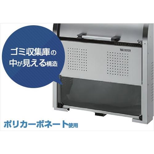 ダイケン ゴミ収集庫 クリーンストッカー CKS-1307-A型 ステンレスタイプ (容量800L) [業務用 大型 ダストボックス 屋外用 ゴミ箱 ゴミ置き場]の画像