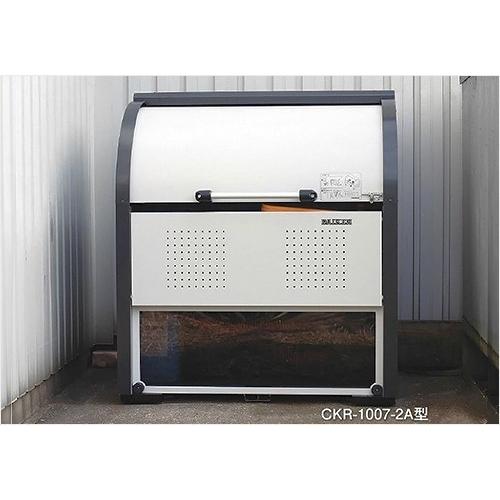 ダイケン ゴミ収集庫 クリーンストッカー CKR-1307-2A型 スチールタイプ (容量800L) [業務用 大型 ダストボックス 屋外用 ゴミ箱 ゴミ置き場]の画像