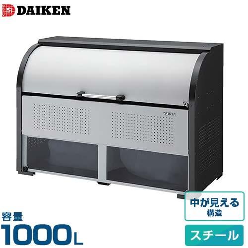 DAIKEN ダイケン ゴミ収集庫 クリーンストッカー CKR-1607-2A型 DAIKEN ダイケン ゴミ収集庫 クリーンストッカー CKR-1607-2A型