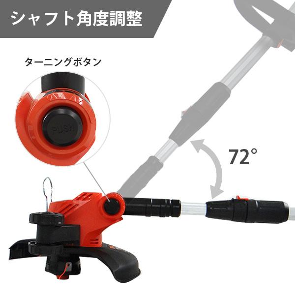 MINATOWORKS（ミナトワークス） ミナト 36V充電式 電動草刈り機 GTE