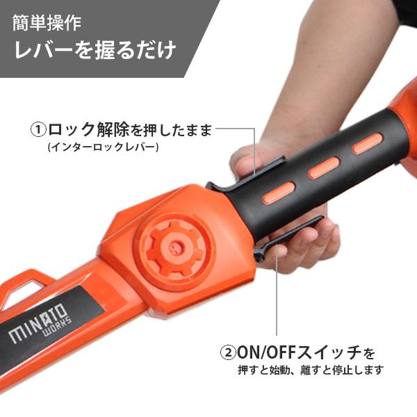 MINATOWORKS（ミナトワークス） ミナト 36V充電式 電動草刈り機 GTE