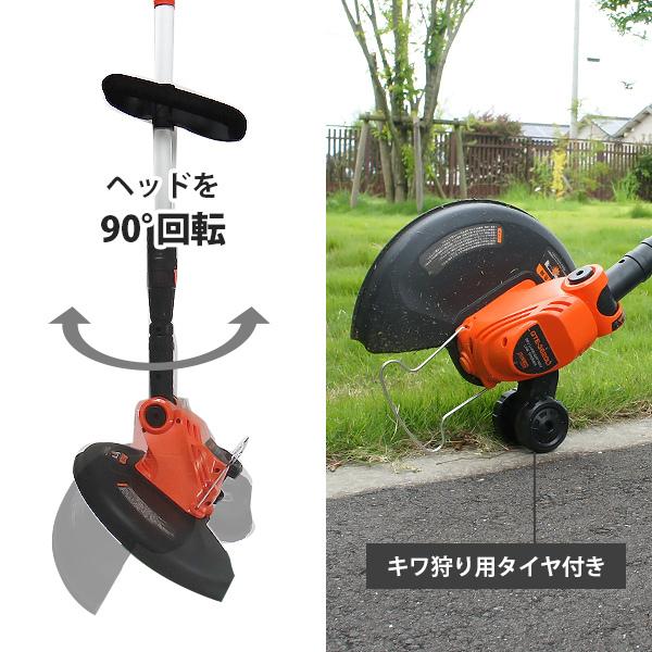 MINATOWORKS（ミナトワークス） ミナト 36V充電式 電動草刈り機 GTE