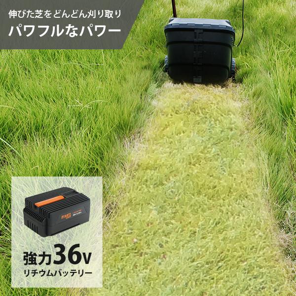 ミナト 36V充電式 芝刈り機 LME-3620Li 楽天市場】ミナト 36V充電式 芝刈り機 LME-3620Li バッテリー2個＋替刃